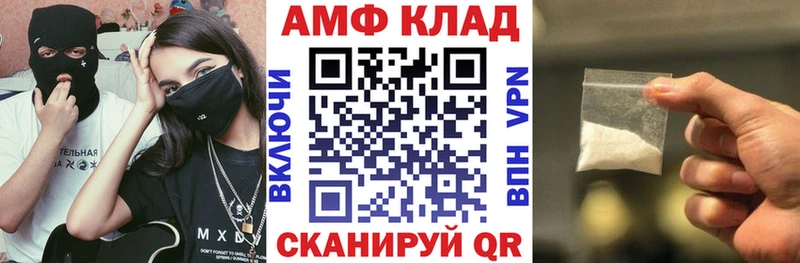 Купить  Оханск  Амфетамин Розовый 