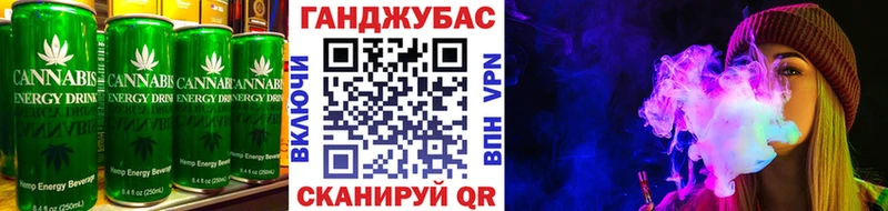 Печенье с ТГК конопля  Купить где  Оханск 