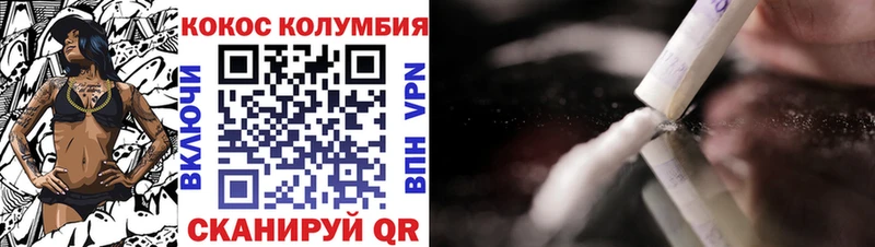 Купить  Оханск  Cocaine 99% 