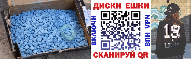 ЭКСТАЗИ 280мг  Купить  Оханск 