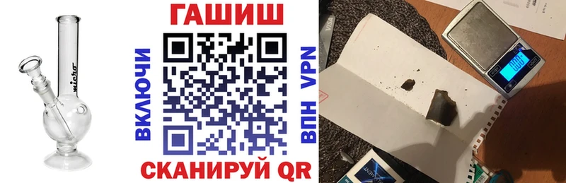 Гашиш ice o lator  Купить где  Оханск 
