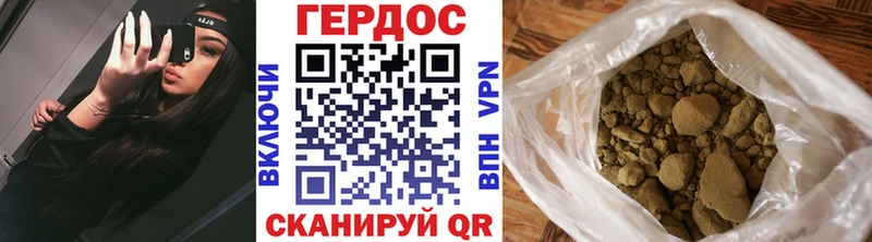 Купить закладки  Оханск  Героин VHQ 