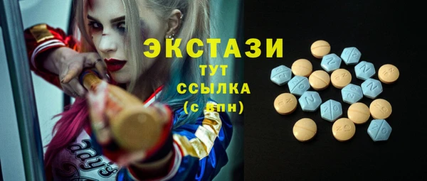 винт Верхний Тагил