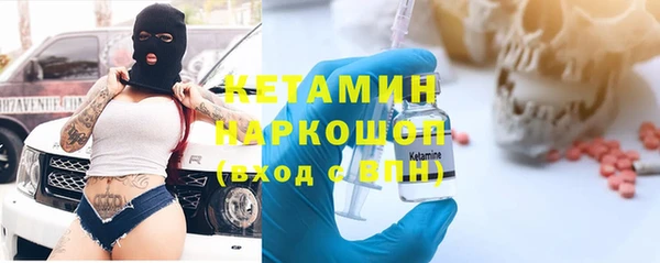 хмурый Бронницы