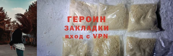 винт Верхний Тагил