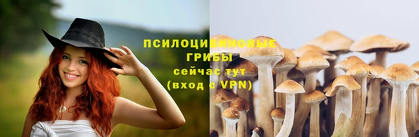 героин Верхнеуральск