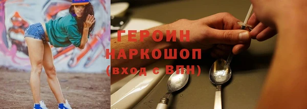 героин Верхнеуральск