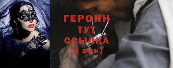героин Верхнеуральск
