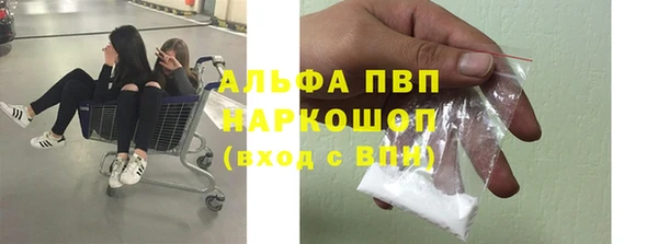 винт Верхний Тагил