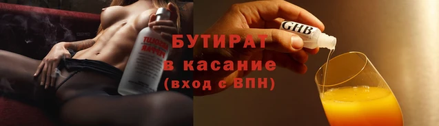 героин Верхнеуральск