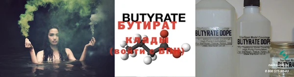 твердый Верея