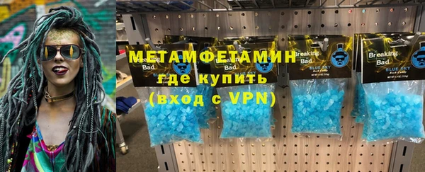 винт Верхний Тагил