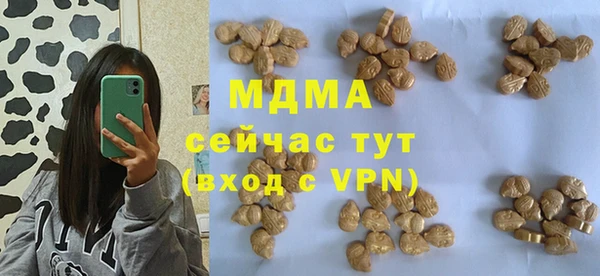 героин Верхнеуральск