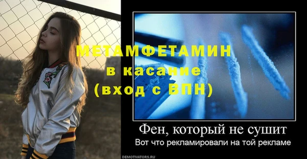 мефедрон мука Бородино