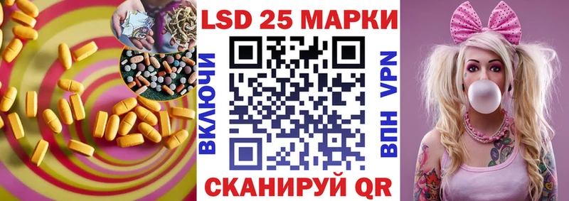 Купить где  Оханск  ЛСД экстази кислота 
