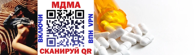 MDMA VHQ  Купить закладки  Оханск 
