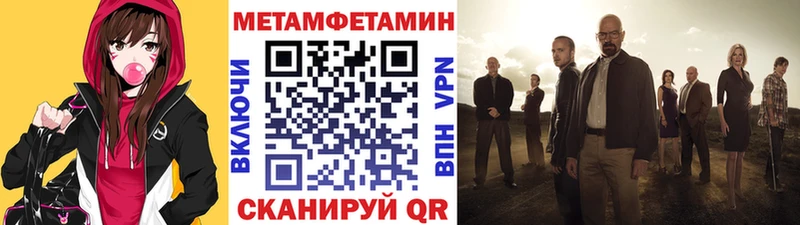 Метамфетамин винт  Купить  Оханск 