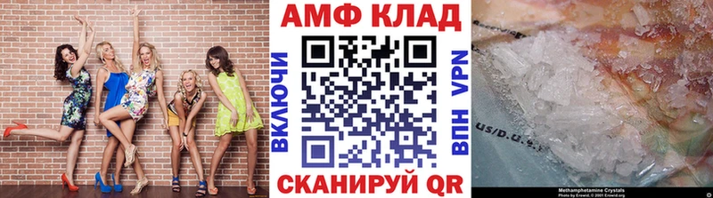 Первитин мет Оханск