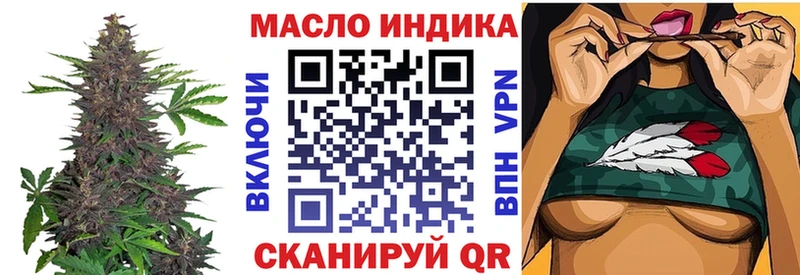 Дистиллят ТГК вейп  Купить закладки  Оханск 